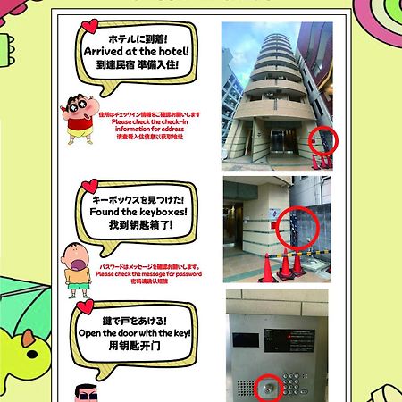 Ferienwohnung Dotonbori, Nipponbashi, Nagahoribashi Station 5Minutes On Foot Double Bed Se7 Ōsaka Exterior foto